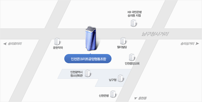 인천콘크리트공업협동조합 약도