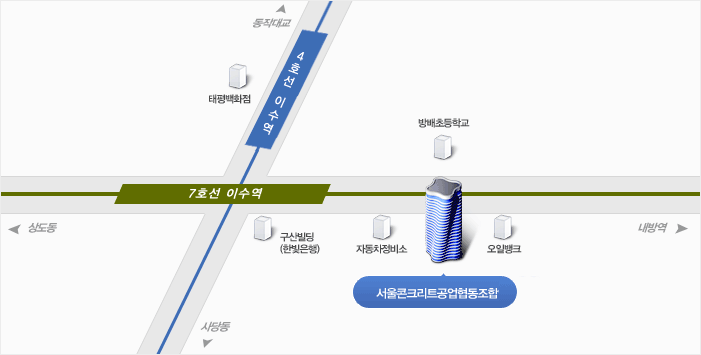 서울콘크리트공업협동조합 약도